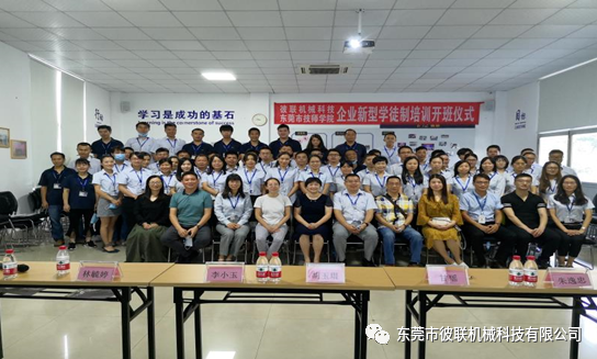 【校企培訓(xùn)】提升技能、總結(jié)經(jīng)驗(yàn)、樹立標(biāo)桿